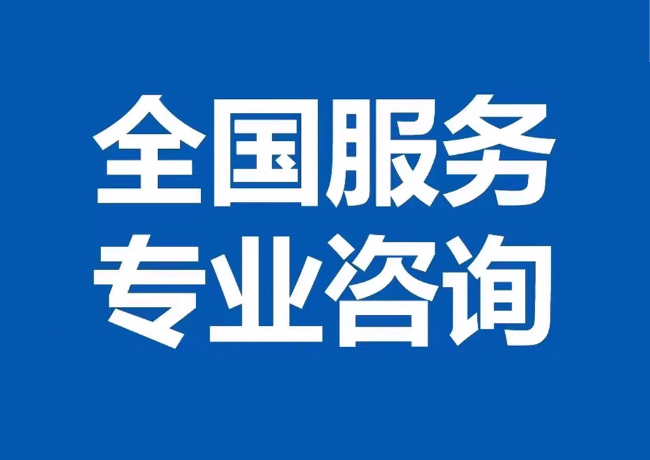 提蒙乡封存公积金代提