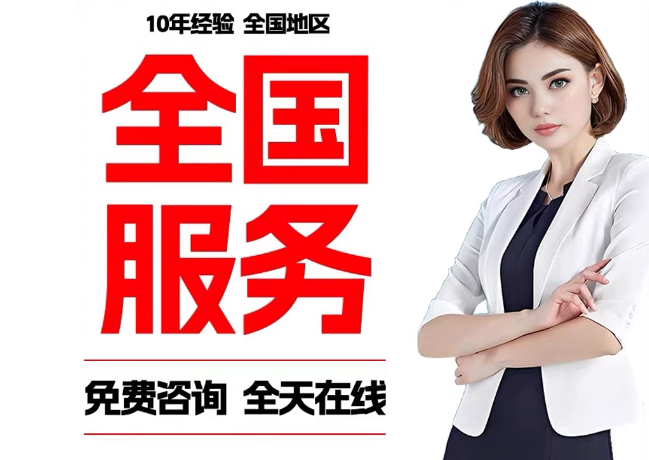 提蒙乡在职公积金代提